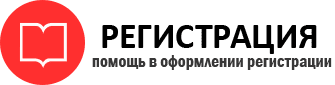 прописка в Камешково id392686
